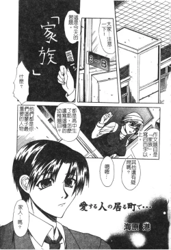 Page 100 of Kindan Kanin Vol. 15 Boshi Kankan