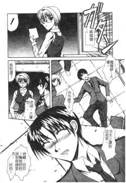 Page 103 of Kindan Kanin Vol. 15 Boshi Kankan