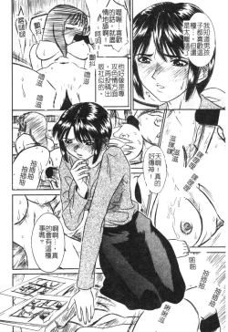 Page 133 of Kindan Kanin Vol. 15 Boshi Kankan