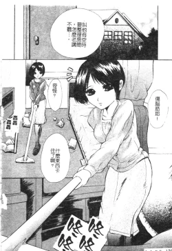 Page 179 of Kindan Kanin Vol. 15 Boshi Kankan