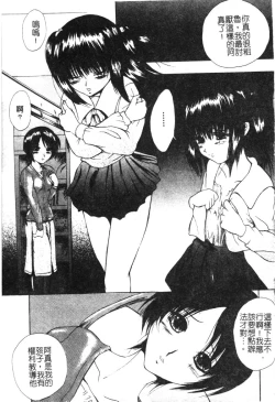 Page 184 of Kindan Kanin Vol. 15 Boshi Kankan