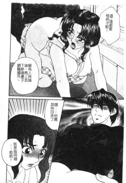 Page 25 of Kindan Kanin Vol. 15 Boshi Kankan