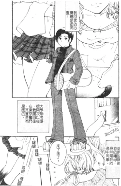 Page 4 of Kindan Kanin Vol. 15 Boshi Kankan