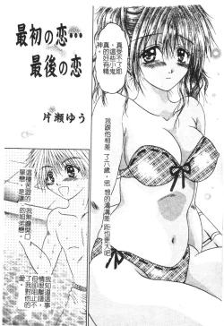 Page 53 of Kindan Kanin Vol. 15 Boshi Kankan