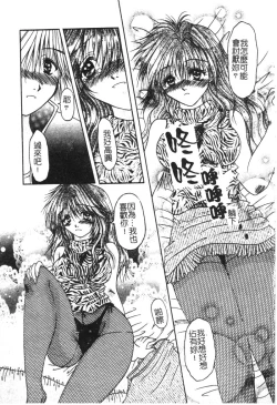 Page 56 of Kindan Kanin Vol. 15 Boshi Kankan