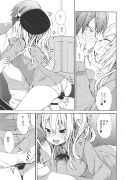 Page 14 of Kashima-chan no Renai Sensen Ijou Ari