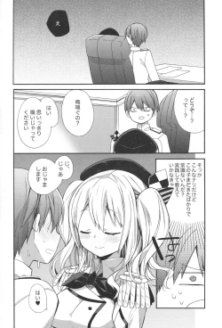 Page 7 of Kashima-chan no Renai Sensen Ijou Ari