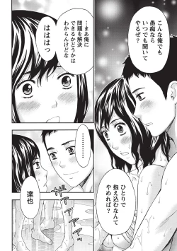 Page 115 of Glossy body Maniacs