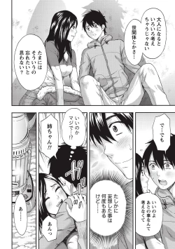 Page 181 of Glossy body Maniacs