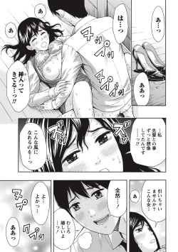 Page 42 of Glossy body Maniacs