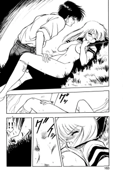 Page 160 of Kotodama