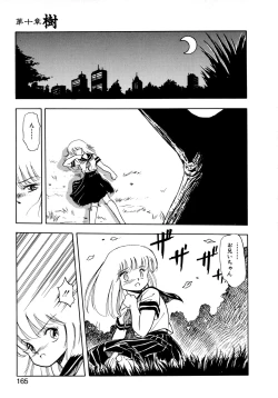 Page 162 of Kotodama