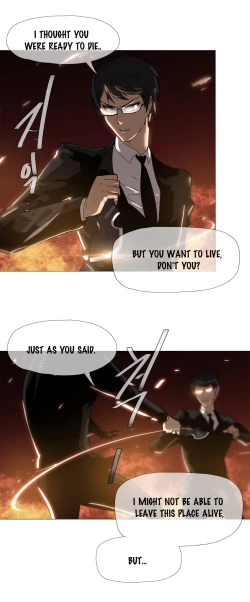 Page 151 of Household Affairs Ch. 11-21