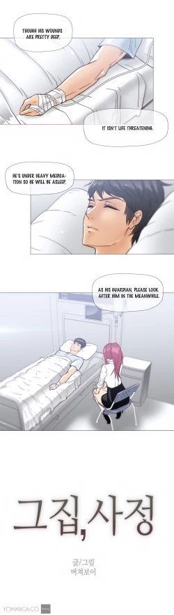 Page 172 of Household Affairs Ch. 11-21