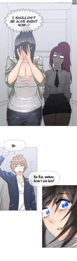 Page 217 of Household Affairs Ch. 11-21