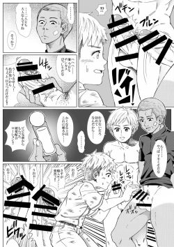 Page 150 of Underground Natural Klutz Orgasm VI