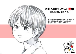 Page 154 of Underground Natural Klutz Orgasm VI