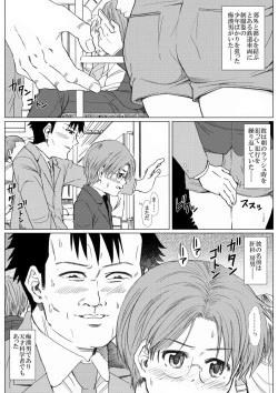 Page 169 of Underground Natural Klutz Orgasm VI