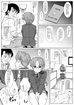 Page 175 of Underground Natural Klutz Orgasm VI