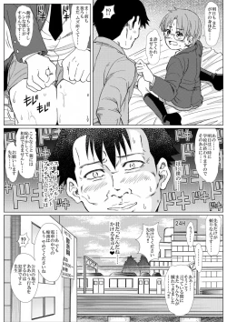 Page 187 of Underground Natural Klutz Orgasm VI