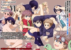 Page 1 of Underground Natural Klutz Orgasm VI