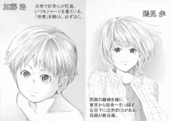 Page 6 of Underground Natural Klutz Orgasm VI