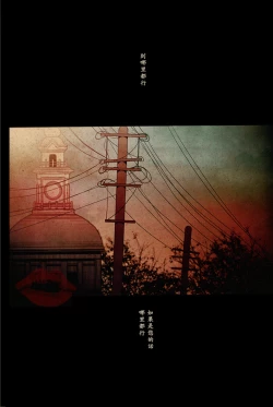 Page 17 of Vita Sexualis