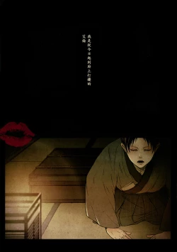 Page 5 of Vita Sexualis