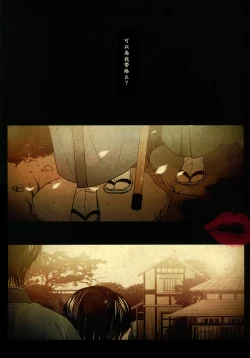 Page 7 of Vita Sexualis