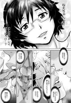 Page 135 of Manga Bangaichi 2016-01