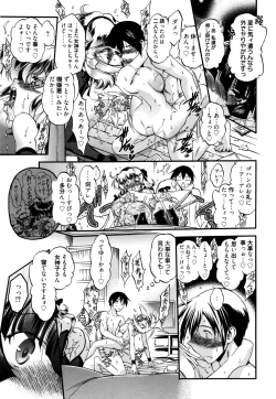 Page 155 of Manga Bangaichi 2016-01