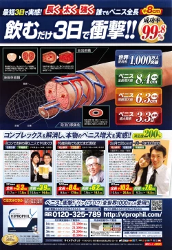 Page 168 of Manga Bangaichi 2016-01