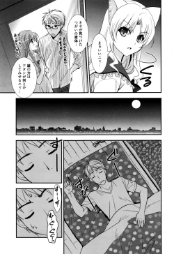 Page 173 of Manga Bangaichi 2016-01