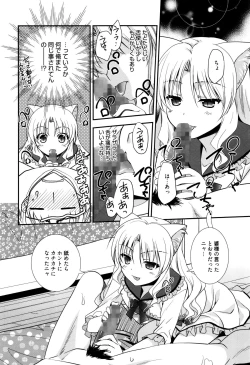 Page 176 of Manga Bangaichi 2016-01