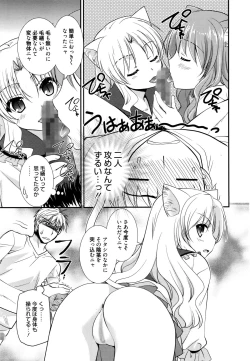 Page 181 of Manga Bangaichi 2016-01