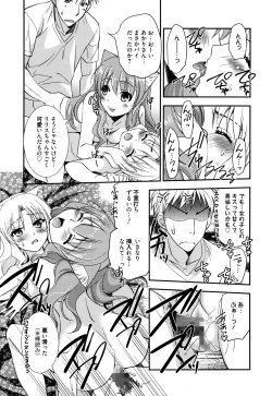 Page 187 of Manga Bangaichi 2016-01