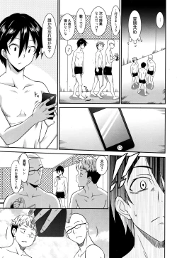 Page 25 of Manga Bangaichi 2016-01