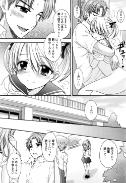 Page 267 of Manga Bangaichi 2016-01