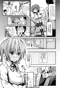 Page 303 of Manga Bangaichi 2016-01