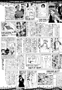 Page 323 of Manga Bangaichi 2016-01