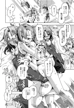 Page 52 of Manga Bangaichi 2016-01