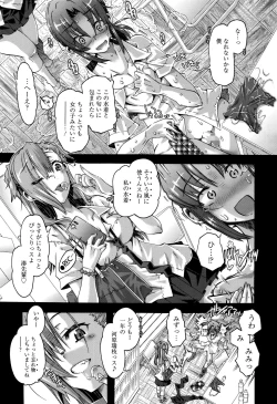 Page 55 of Manga Bangaichi 2016-01