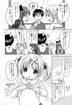 Page 8 of Manga Bangaichi 2016-01