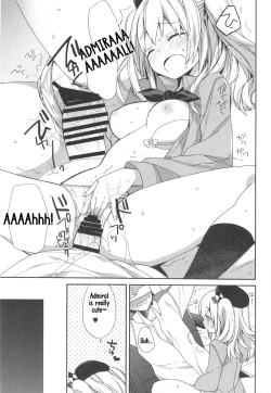 Page 18 of Kashima-chan no Renai Sensen Ijou Ari