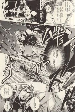 Page 17 of Kangoku Rakuen