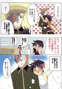 Page 2 of Doitsu Gunjin to Kekkon Shimashita