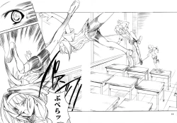 Page 16 of Binzume Sisters 2