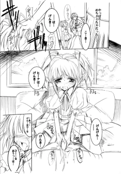 Page 30 of Binzume Sisters 2