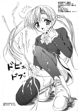 Page 36 of Binzume Sisters 2