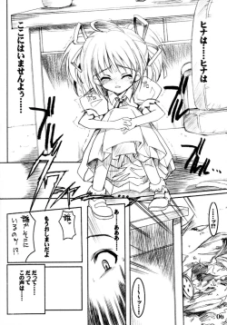 Page 6 of Binzume Sisters 2